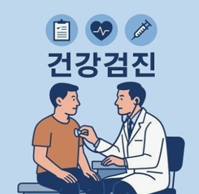 건강관리 사진2