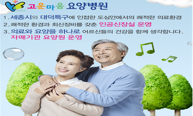 의료기관과의 연계성 사진1